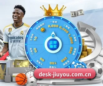 desk-jiuyou.com.cn APP 深度功能